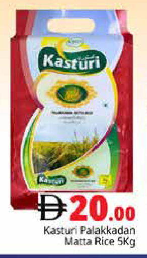 available at Pasons Hypermarket in UAE - Dubai