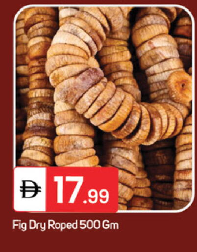 Fig available at سوق طلال in الإمارات العربية المتحدة , الامارات - ٱلْفُجَيْرَة‎