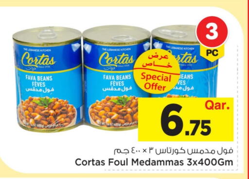 available at مارك & سيف in قطر - الضعاين