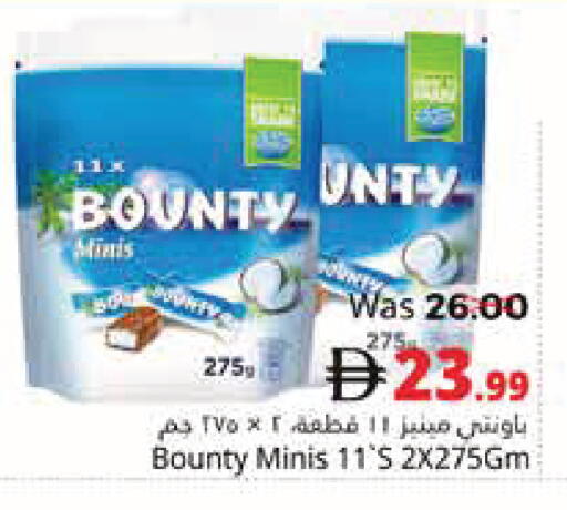 available at هايبر ماركت باسونز in الإمارات العربية المتحدة , الامارات - ٱلْفُجَيْرَة‎