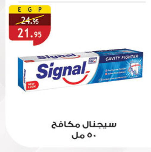 available at الرايه  ماركت in Egypt - القاهرة