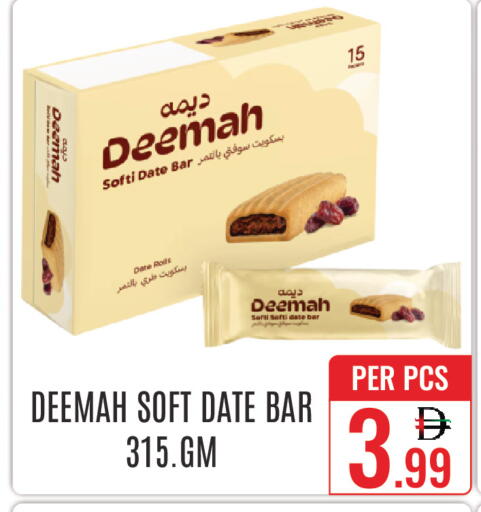 Date available at دي ستار متجر متعدد الأقسام.ذ.م.م in الإمارات العربية المتحدة , الامارات - دبي