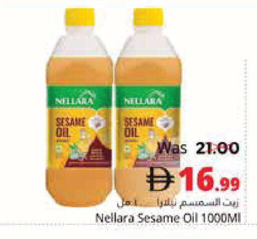 Sesame available at Pasons Hypermarket in UAE - Fujairah