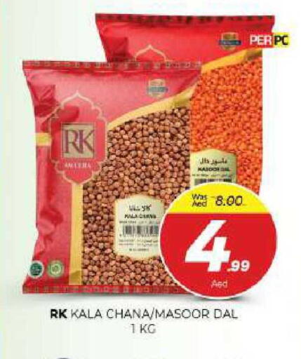 available at المدينة in الإمارات العربية المتحدة , الامارات - الشارقة / عجمان