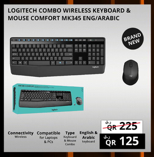 available at برستيج كمبيوتر in قطر - الريان