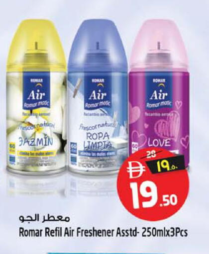 available at Safari Hypermarket  in UAE - Dubai