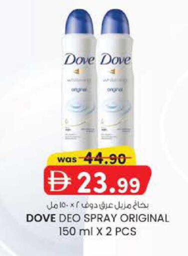 available at K M Trading  in UAE - Fujairah