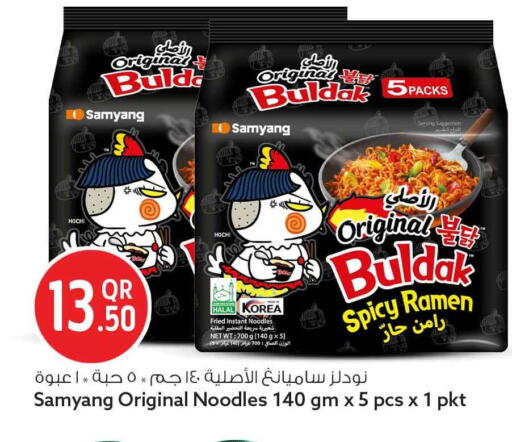 available at سفاري هايبر ماركت in قطر - الوكرة