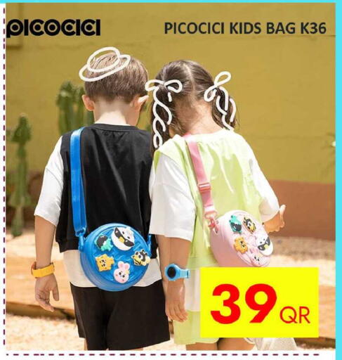 available at آي كونكت in قطر - الضعاين