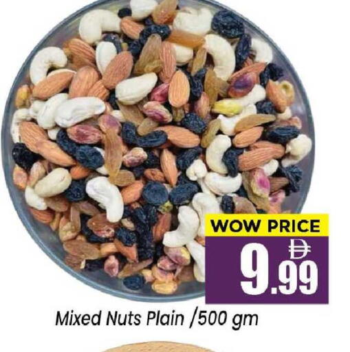 available at نيومارت هايبرماركت in الإمارات العربية المتحدة , الامارات - الشارقة / عجمان