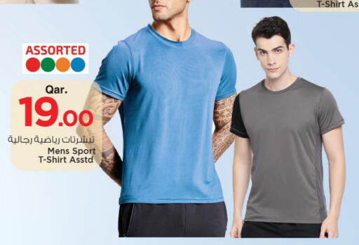 available at مارك & سيف in قطر - الضعاين