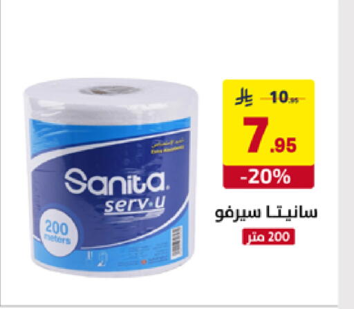 available at على كيفك in مملكة العربية السعودية, السعودية, سعودية - المنطقة الشرقية
