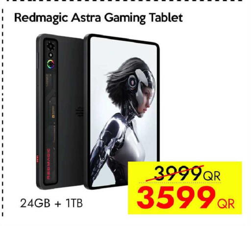 available at آي كونكت in قطر - الضعاين