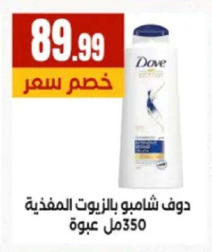 available at El Mahlawy Stores in Egypt - Cairo