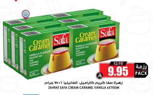 Vanilla available at أسواق النخبة in مملكة العربية السعودية, السعودية, سعودية - الأحساء‎