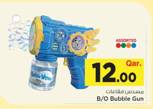 available at مارك & سيف in قطر - الضعاين