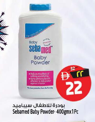 available at Safari Hypermarket  in UAE - Dubai