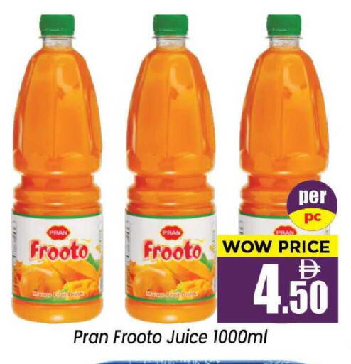 available at نيومارت هايبرماركت in الإمارات العربية المتحدة , الامارات - الشارقة / عجمان