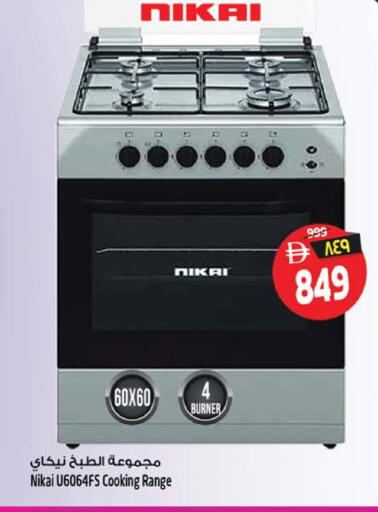 available at سفاري هايبر ماركت in الإمارات العربية المتحدة , الامارات - رَأْس ٱلْخَيْمَة