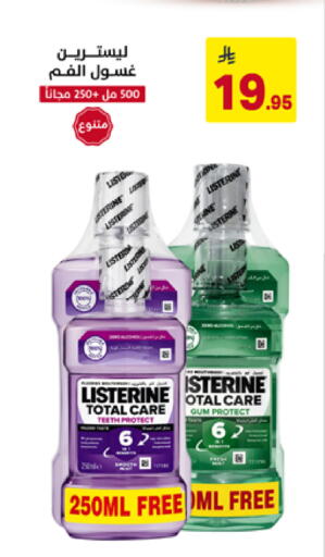 available at على كيفك in مملكة العربية السعودية, السعودية, سعودية - الأحساء‎