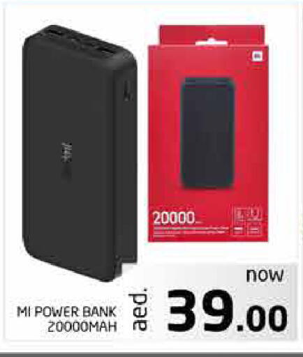 available at Pasons Hypermarket in UAE - Fujairah