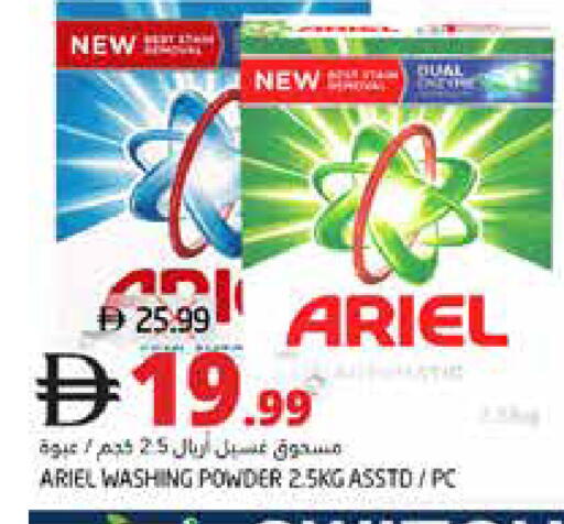 available at Pasons Hypermarket in UAE - Fujairah