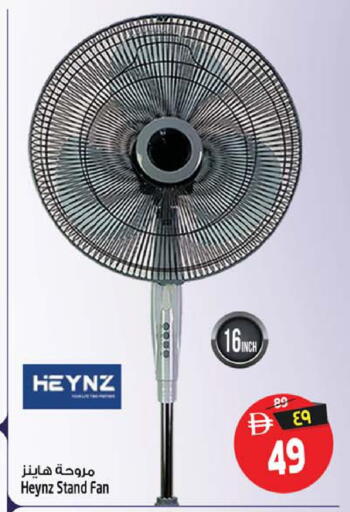 available at Safari Hypermarket in UAE - Sharjah / Ajman