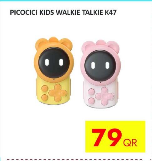 available at آي كونكت in قطر - الوكرة