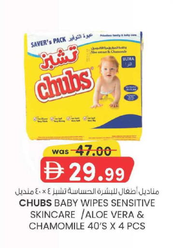 available at ك. إم. هايبرماركت in الإمارات العربية المتحدة , الامارات - ٱلْعَيْن‎