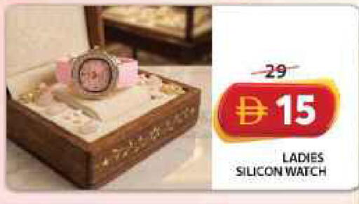 available at جراند هايبر ماركت in الإمارات العربية المتحدة , الامارات - الشارقة / عجمان