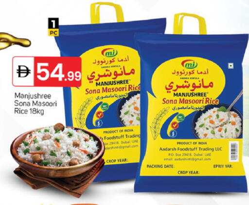 Date available at TALAL MARKET in UAE - Sharjah / Ajman