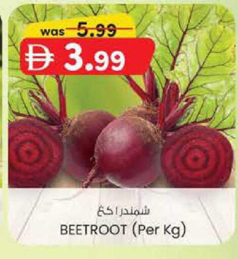 Beetroot available at K.M Hypermarket in UAE - Abu Dhabi