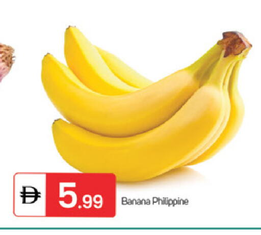 Banana from Philippines available at سوق طلال in الإمارات العربية المتحدة , الامارات - الشارقة / عجمان