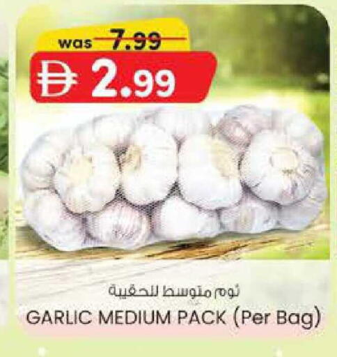 Garlic available at K.M Hypermarket in UAE - Abu Dhabi