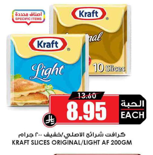available at أسواق النخبة in مملكة العربية السعودية, السعودية, سعودية - تبوك
