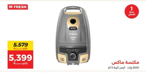 available at Raneen in Egypt - Cairo