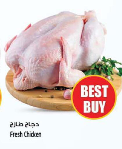 available at Safari Hypermarket  in UAE - Dubai