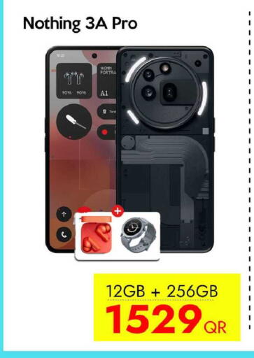 available at آي كونكت in قطر - الشحانية