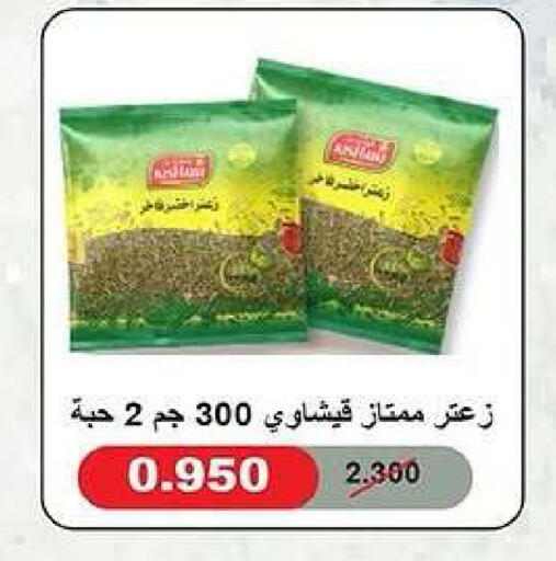 available at Kaifan Cooperative Society in Kuwait - Kuwait City