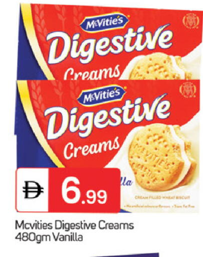 Vanilla available at TALAL MARKET in UAE - Fujairah