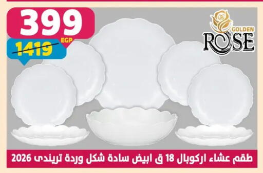available at Shaheen Center in Egypt - Cairo