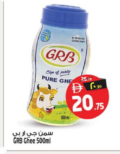 available at سفاري هايبر ماركت in الإمارات العربية المتحدة , الامارات - رَأْس ٱلْخَيْمَة