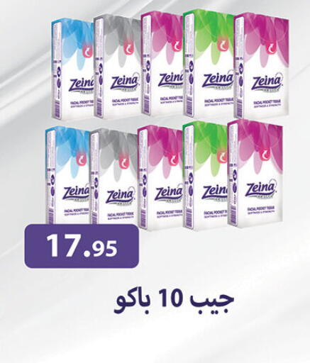 available at الرايه  ماركت in Egypt - القاهرة