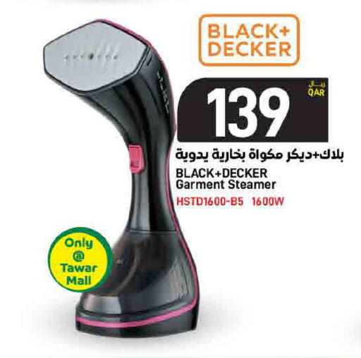 available at ســبــار in قطر - أم صلال