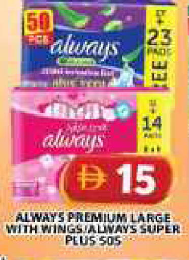 available at جراند هايبر ماركت in الإمارات العربية المتحدة , الامارات - الشارقة / عجمان