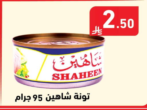 available at هايبر هوم in مملكة العربية السعودية, السعودية, سعودية - جازان