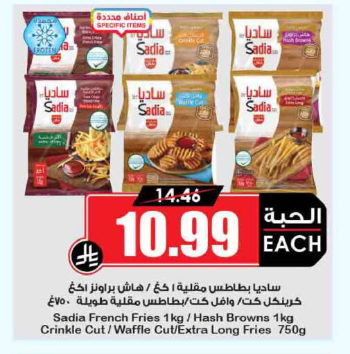 available at أسواق النخبة in مملكة العربية السعودية, السعودية, سعودية - محايل