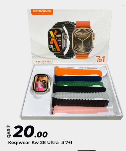 available at الروابي للإلكترونيات in قطر - الدوحة