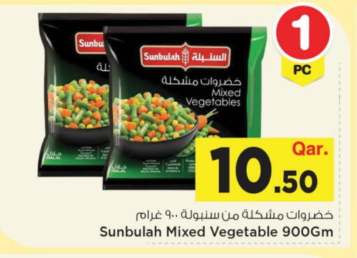 available at مارك & سيف in قطر - الخور