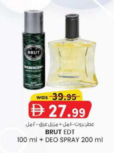 available at Safa Express Supermarket in UAE - Abu Dhabi